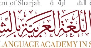 مجمع اللّغة العربيّة بالشّارقة يحتفي بالمعجم التّاريخيّ في مهرجان العين للكتاب 2024م